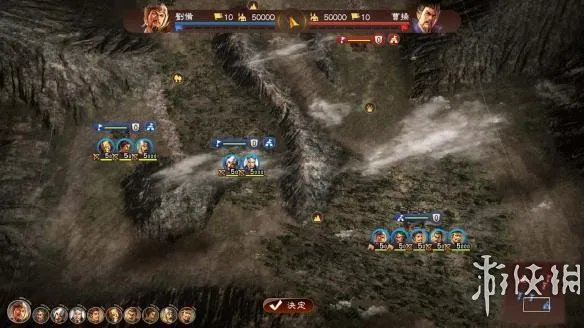 《三国志13PK》官方中文正式版正版分流下载发布!