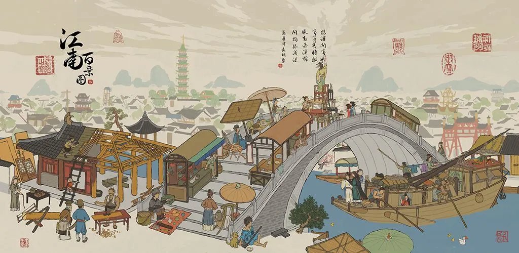 江南百景图苏州渔具店加成区域讲解