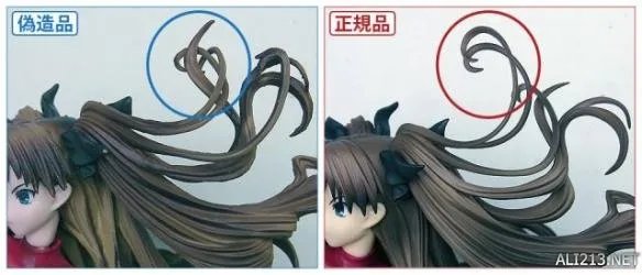 正版手办与盗版邪神大比拼 比一比就可以看出真假!