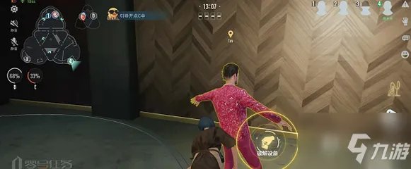 零号任务怎么获取密码 密码获取攻略