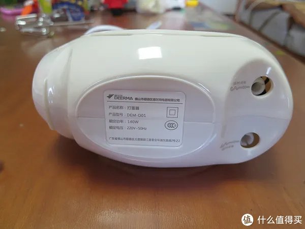 打蛋器使用