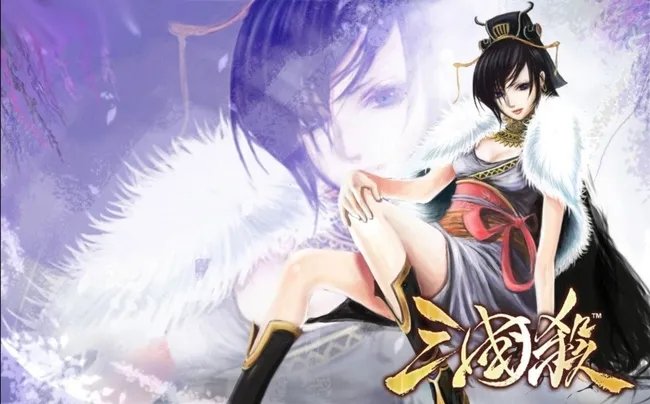三国杀张春华多少元宝？