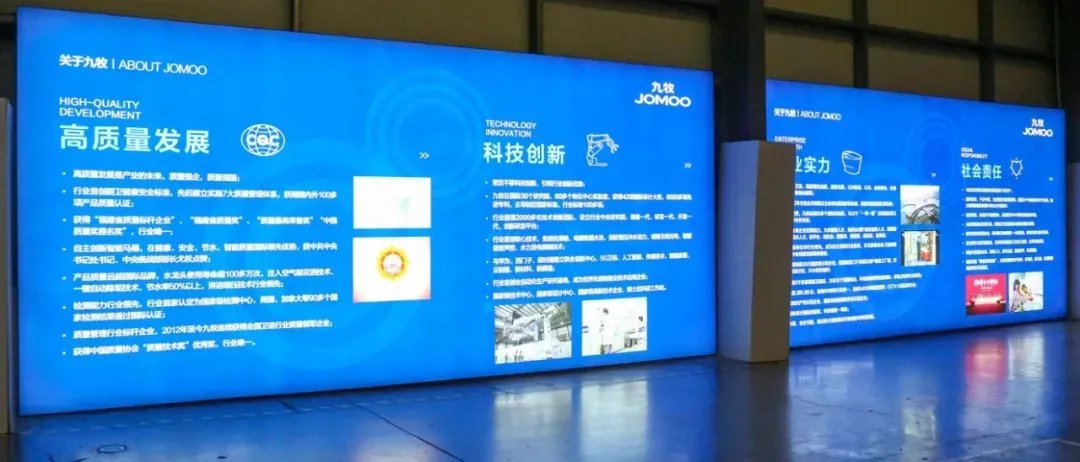 福建省委书记于伟国点赞九牧高质量发展