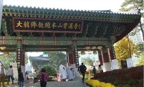 曹溪宗的介绍
