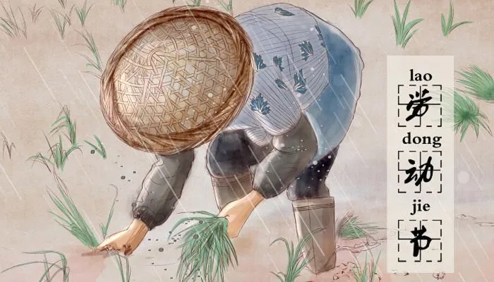 2023劳动节放假几天 2023年五一劳动节休5天