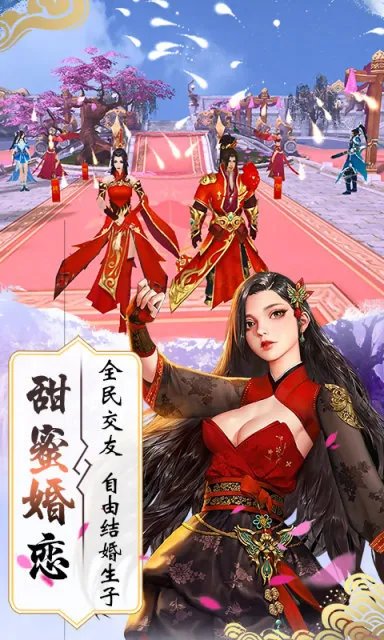 极上仙穹好玩吗 极上仙穹玩法简介