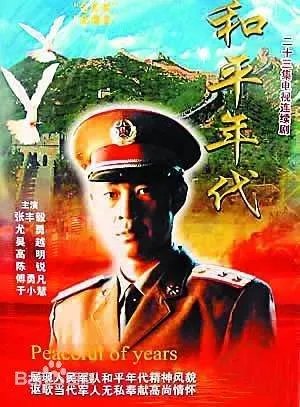 有没有像《我们的八十年代》这样的电视剧
