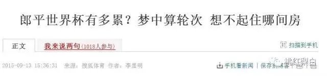 如何评价朱婷?