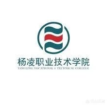 陕西省有哪些大专?哪所大专比较好?