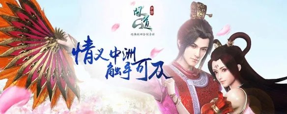 问道敏木怎么加点