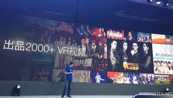 微鲸发布首款VR一体机!独享《中国新歌声》VR视频