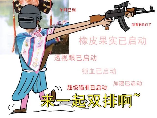 55开石锤事件，狐帝做假证，怎么看？