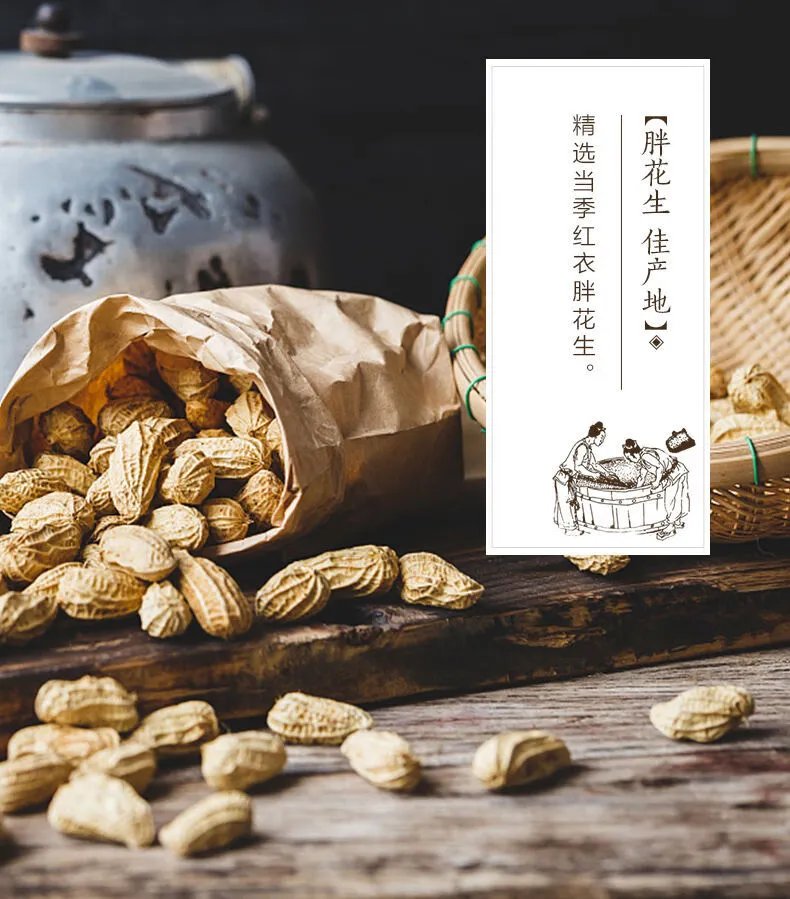 植物油价格