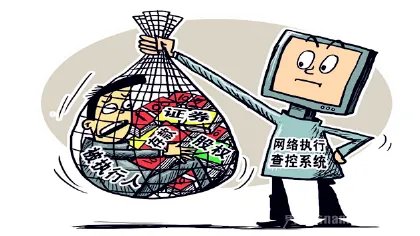如何查询失信被执行人名单