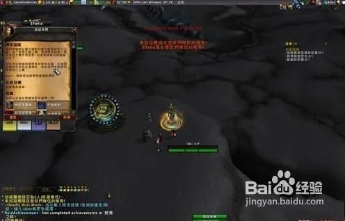时光之末攻略