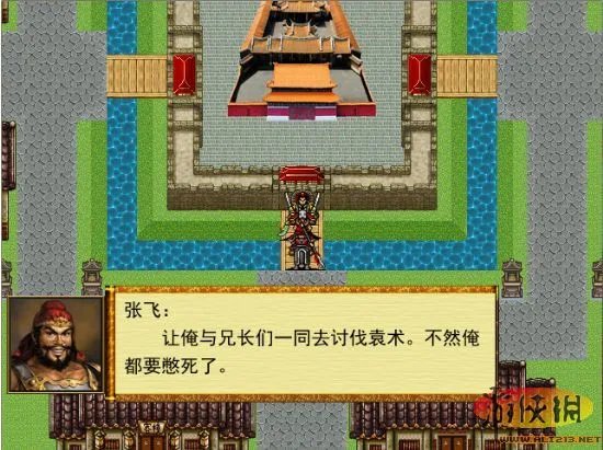 致童年:吞食天地6诸葛孔明传端午完整版下载
