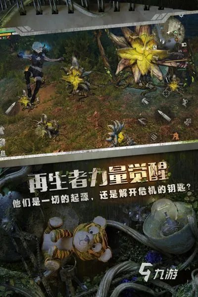 2022角色扮演网游排行榜前十名 角色扮演网游推荐