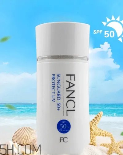 fancl防晒霜怎么样?fancl防晒霜怎么打开?