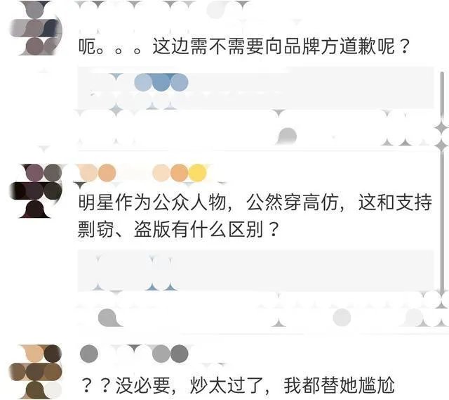 肖战谈莉娜到底有何恩怨?