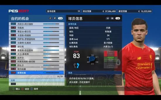《实况足球2017(PES2017)》大师联赛球员角色图文详解 球员都有哪些特性
