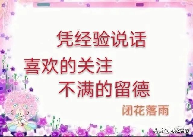 土耳其军事行动的感想