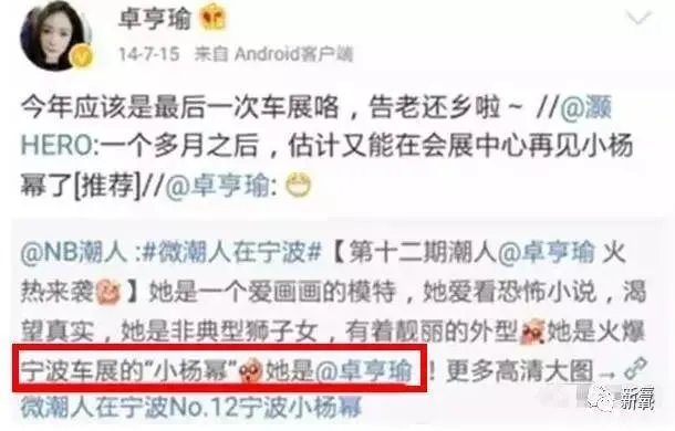 替身神似杨幂、放话称“是她整得像我”,你怎么看?