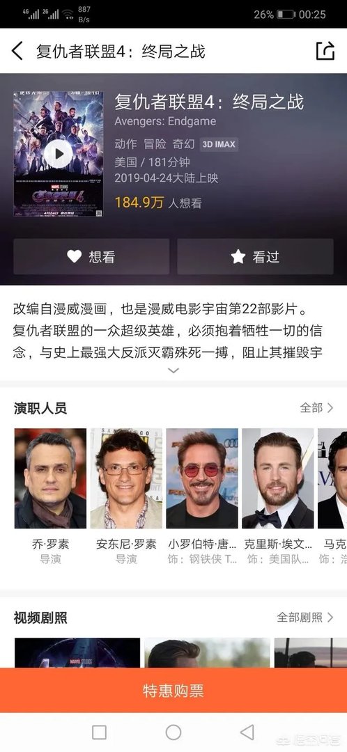 张北县电影院今天有什么电影?