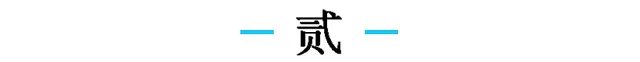刘涛出道时存15万备用金:养成存钱的习惯,到底有多重要?