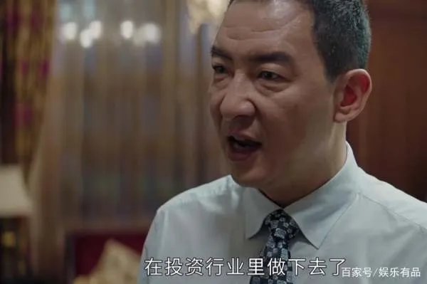 怎么看《平凡的荣耀》大结局?