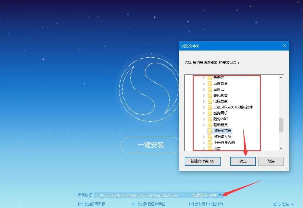 windows10可以用搜狗浏览器吗