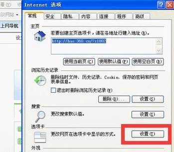 肿么找回ie浏览器里的书签?