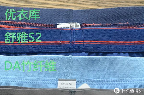 30-100元男士内裤系列测评 篇四：三角内裤测评 舒雅、优衣库、DA、蕉内、螃蟹秘密5款