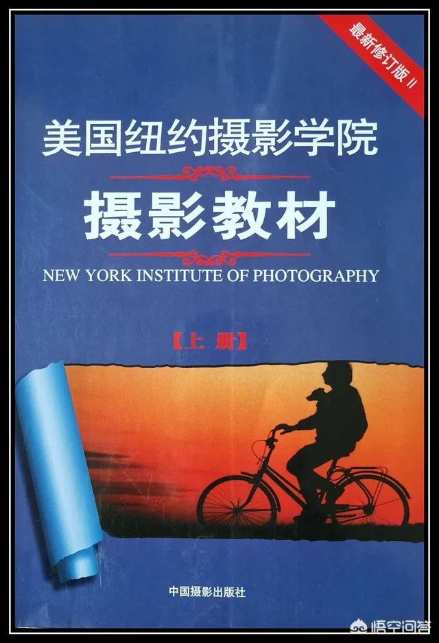 小白怎么学习摄影?
