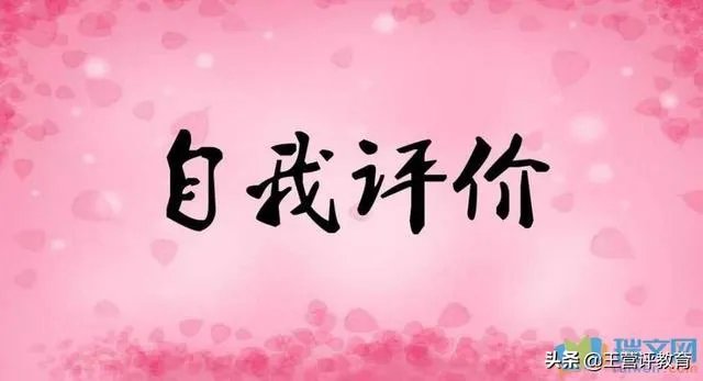 如何理解“子使漆雕开仕”?