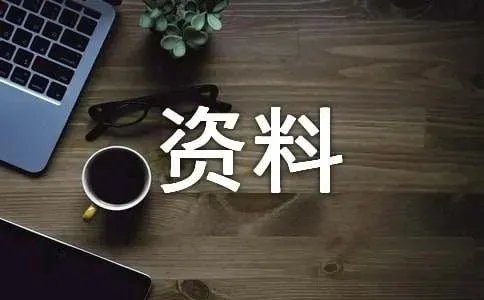 肇庆九龙湖 -资料