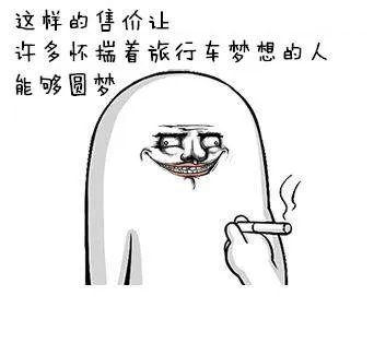 你们的全新明锐怎么样了?