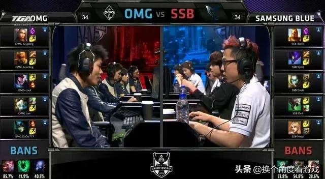 如果s4omg四强去打ssw或者ssb有多大胜算？