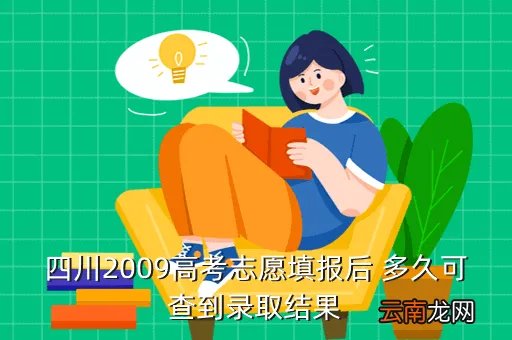四川电信网上大学,IP171218126235是什么地方谢谢