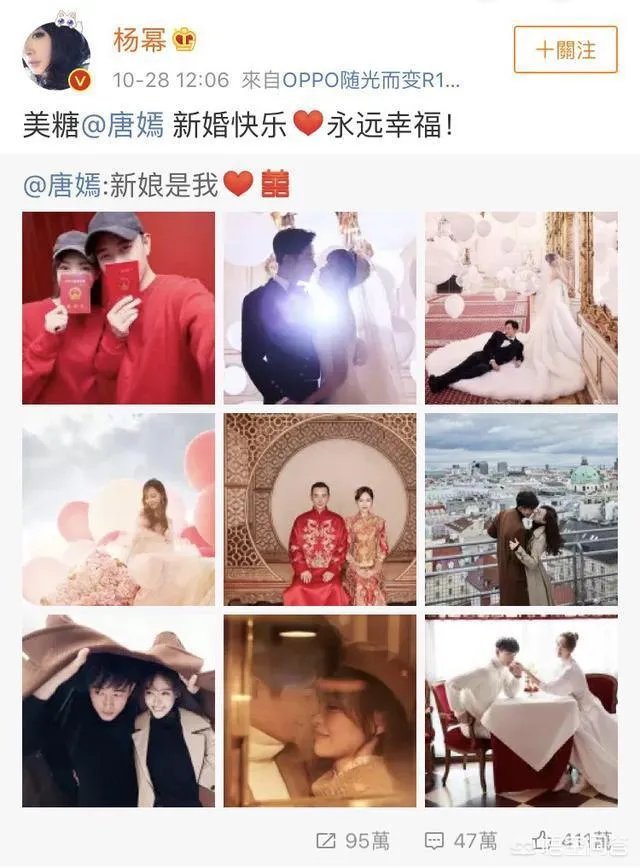 杨幂不能参加唐嫣婚礼,为何不派刘恺威去婚礼现场?