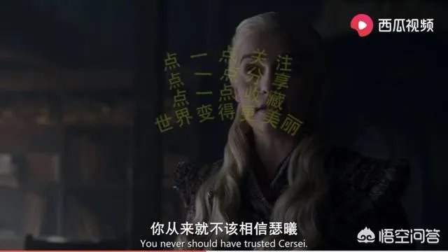 如何评价《权力的游戏》第八季第二集?