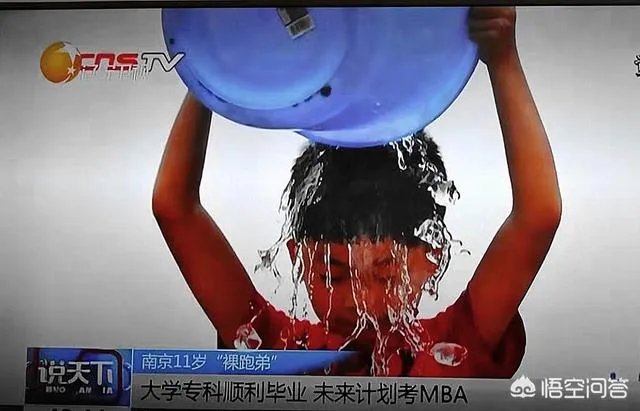 如何看待裸跑弟何宜德11岁大学毕业以及鹰爸教育?