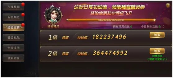 《邪域战灵》4月12日停服更新公告