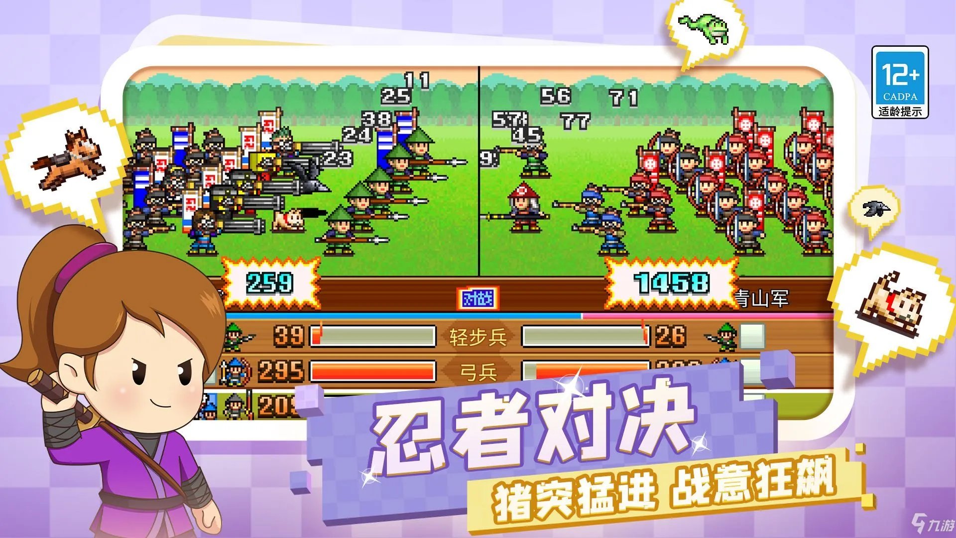 《合战忍者村物语》新手最佳布局哪个好[视频] 布局图高清汇总