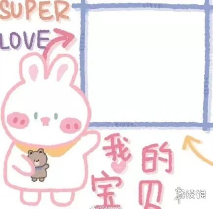 520头像有哪些 520头像大全