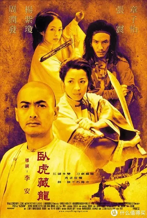 这二十部经典武侠片，绝对代表了中国武侠电影史