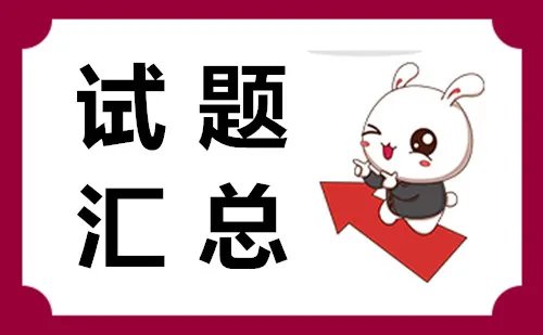 经济体制改革是全面深化改革的重点，其核心问题是（）。