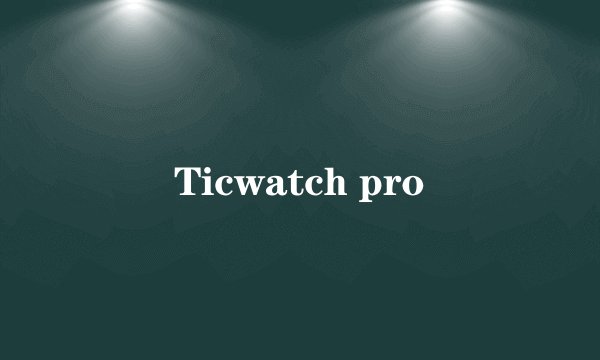 Ticwatch pro