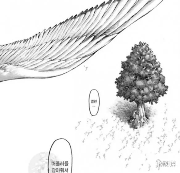 进击的巨人漫画139 进击的巨人最终话