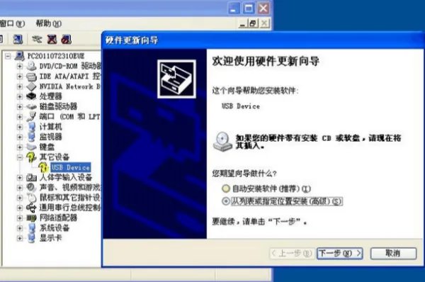 电脑USB驱动不能使用。怎么弄?