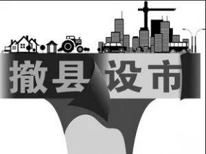 邳州市委书记处级级别